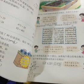 数学