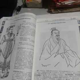 家谱类:  朐阳殷氏宗谱 (德一堂)