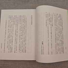台湾商务版 鹿桥《未央歌（豆瓣8.8）【臺灣商務70週年典藏紀念版】》（16开 锁线胶订）