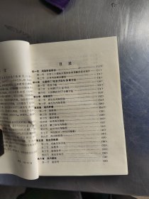 头颈部cT临床实用图谱（无笔记丶品相好丶实物拍摄）