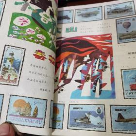 儿童画报1991年1-12期+1992年1-12期+1993年1-12期+ 1994年1-12期+1995年1-12期+ 1996年1-12期+1997年1-12期+ 1998年1-12期+1999年1-12期+ 2000年1-12期+ 2001年1-12期+ 2002年1-12期+ 2003年1-12期+ 2004年7-12期.17大合订本162小本91年-04年合订本