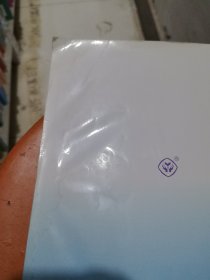 代数与初等函数. 第2册