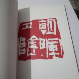 刘楣洪艺术作品展