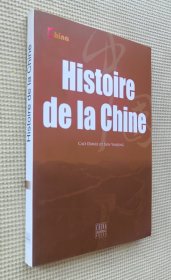 Histoire de la Chine