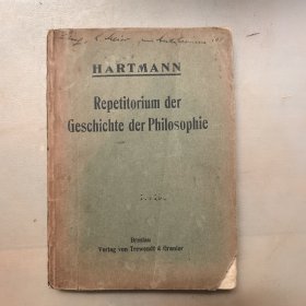 独家！（民国时期德文原版）Systematisches Repetitorium der Geschichte der Philosophie in Frage und. Antwort，哲学史