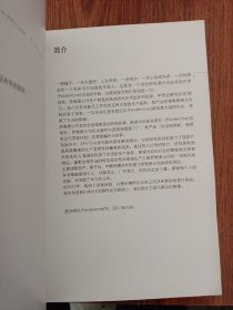 追寻历史的足迹——百年萨维奥