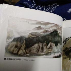 马小力画集（作者签名本）
