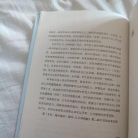 1分钟物理：“中科院物理所”趣味科普专栏【第一辑】