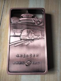 北京公交 (退休员工荣誉牌)金属外壳