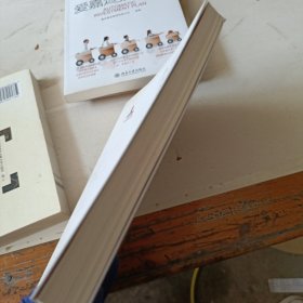 法治政府的制度逻辑与理性构建·十八大与法治国家建设
