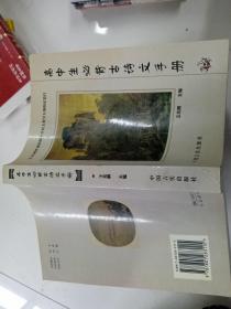 高中生必背古诗文手册