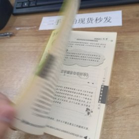 中学生读后感观后感大全