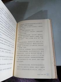 重读毛泽东,从1893到1949