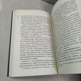 斯大林评传