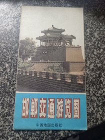 邯郸交通旅游图 1988年3月版