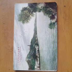3，民国时期彩色名信片，西湖宝叔塔之一，