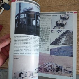 较量,现代武器 2018/5——dd4