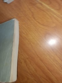 《倚天屠龙记》(二)