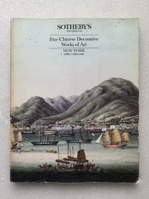 纽约苏富比 1988年4月7,8日 中国瓷器 家具艺术品专场