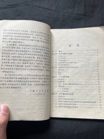 赤脚医生症状鉴别诊断丛书关节痛