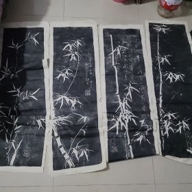 郑板桥，竹子老碑帖，乾隆十七年，宣纸老拓片，共4张