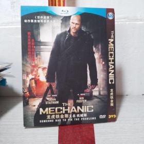 龙虎铁金刚DVD