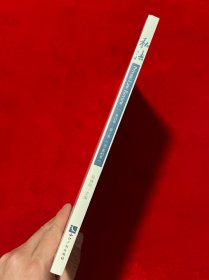 私法(第23辑.第1卷)(总第45卷)