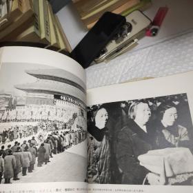 周恩来画集带签名（带西澳大利亚理工学院
出席声明一张）