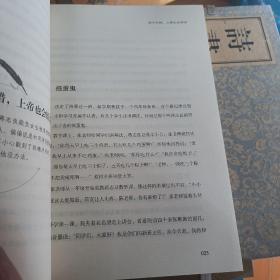 梦山书系·守望学生成长：一线教师以案说教