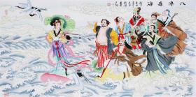 李锦鸿 国画字画纯手绘四尺横幅工笔人物画八仙过海