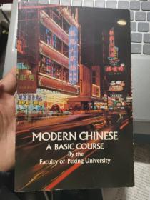 Modern Chinese A Basic Course