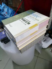 《中华人民共和国集邮全集》大16开 豪华锦盒精装 全三卷！8公斤重！收藏证书都在！就是盒子的插签没有了！195元包邮非偏远