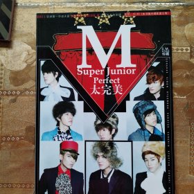 SUPER JUNIOR M 太完美