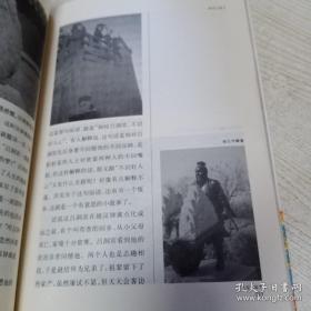 中国文化知识读本 八仙故事