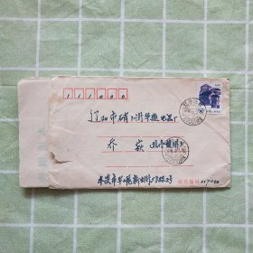 旧信封（126）