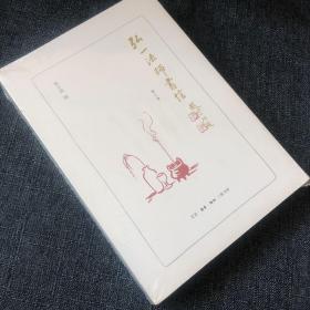 弘一法师书信：增订版