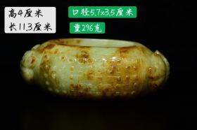新疆和田玉双耳笔洗，玉质油润透亮，雕刻精细，纯手工雕刻，