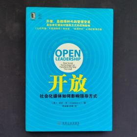 关于微博的21本书：公安微博实践与前景+微博一种新传播的考察+微博营销140字的淘金游戏+微博达人成长记+微博问政的50堂课+凌博微步+盛世微言+微博将打来什么+与50位网站主编面对面+微博营销一本通+开放+微博问政与舆情应对+企业微博管理手册+微博改变一切+微薄之力与微博+微力无边+营销微力量+左手微博，右手微信+微语录
