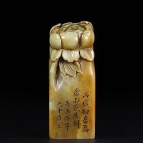 旧藏寿山石《花开富贵》花魁印章，长3.8厘米宽3.8厘米高9.7厘米，重317克