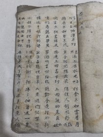 手写小说
