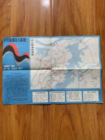 老地图:庐山旅游区导游图