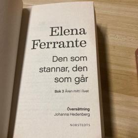 Elena Ferrante（3本合售）