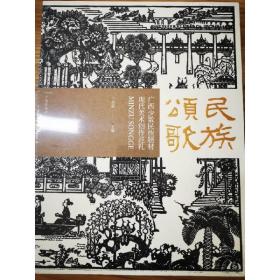 民族颂歌——广西少数民族题材现代美术创作巡礼