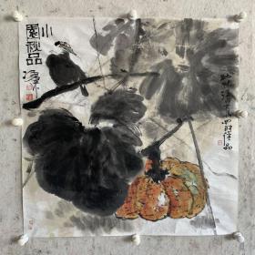 郜凌民国画真迹《小园秋品》此作品收录在出版物《高等美术院校教学范本—郜凌民花鸟画作品集》29页。