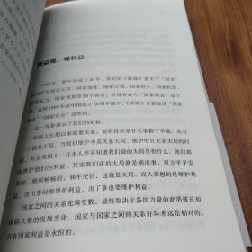 为什么是中国（金一南2020年全新作品。后疫情时代，中国的优势和未来在哪里？面对全球百年未有之大变局，中国将以何应对？）