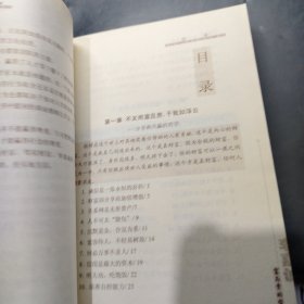 李嘉诚富与贵的哲学