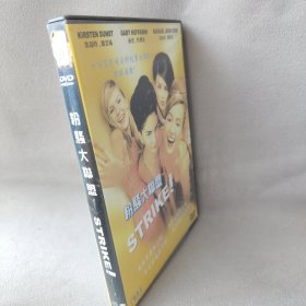 《DVD》粉丝大联盟