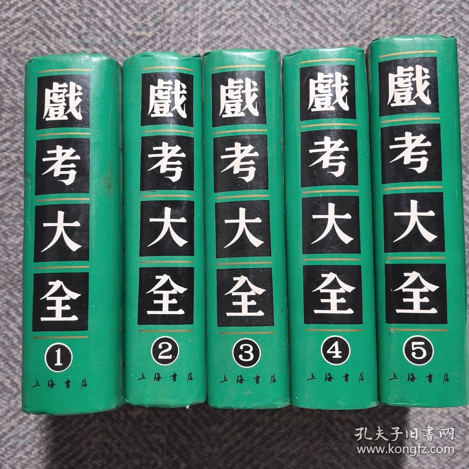 点击查看原图 戳考大全