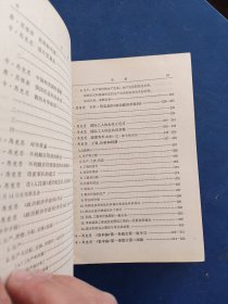 [1966年老版]马克思恩格斯选集（1.2.3.4卷全四卷完整一套全） 精装 1966年一版一印 ，图书馆藏书有钤印 内页干净整洁无字迹无勾画无斑点品佳