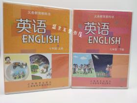 英语：七年级 上下册 上册下册  磁带 （上海教育声像出版社 上海教育出版社）